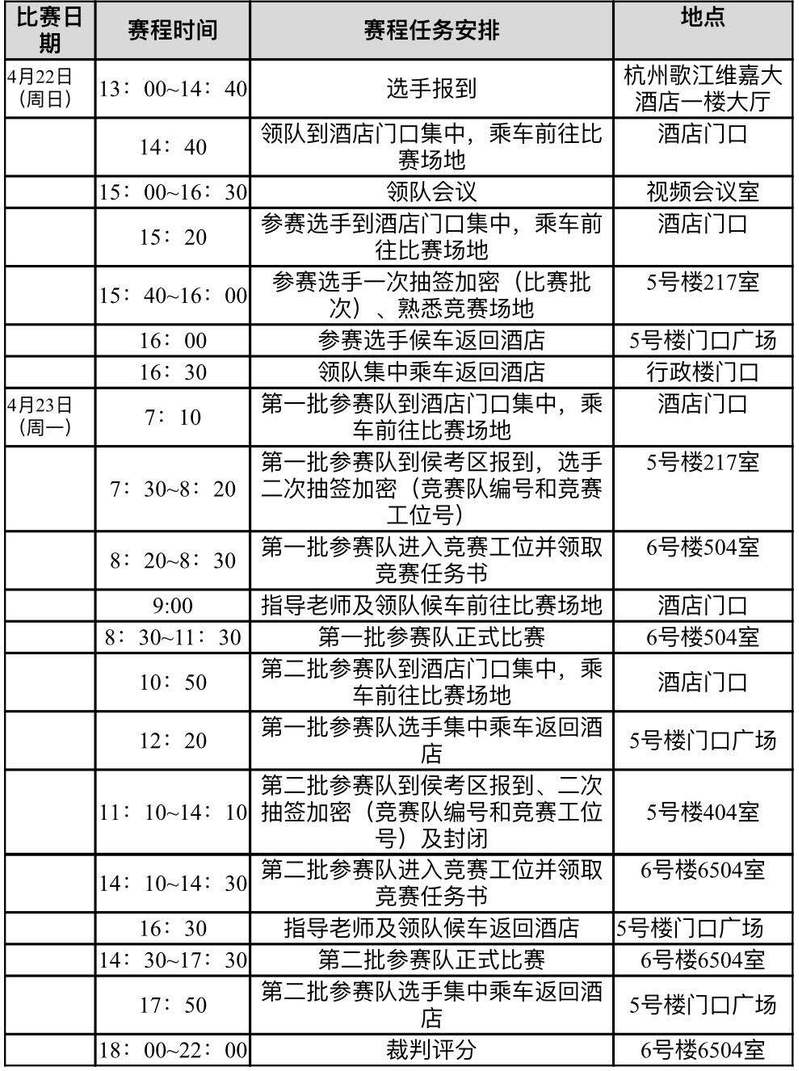 QQ图片20180408092654.png
