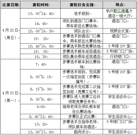 QQ图片20180408091246.png